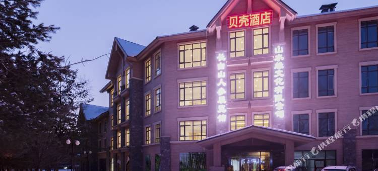 贝壳酒店(安图长白山池北区店)图片