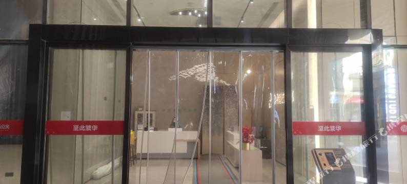 平度雅菲尔酒店图片