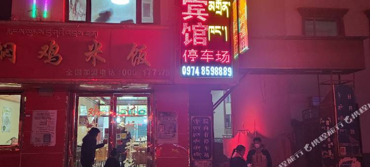 汇银宾馆图片