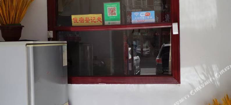 松原原来旅馆图片