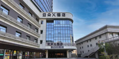 長春站南廣場亞朵X酒店