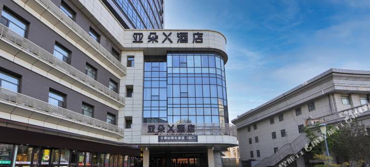 长春火车站亚朵X酒店图片