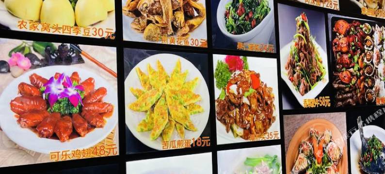 盖州兴顺饭店图片