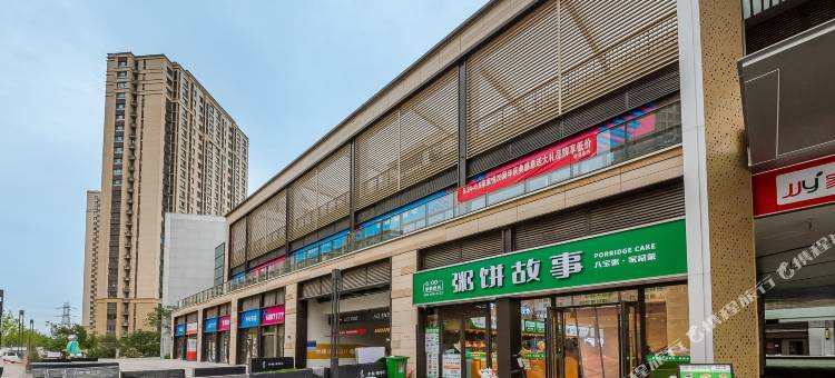 NewAptism新寓(青岛重庆南路中海寰宇汇店)图片