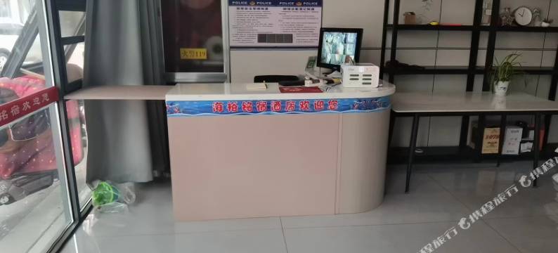 日照海裕铭宿酒店图片