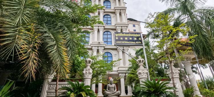 幸运国际酒店(Lucky International Hotel)图片