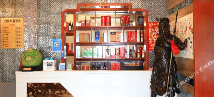 东营河口区尚品精选酒店图片