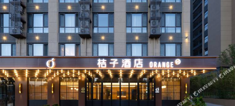 桔子酒店(临汾解放东路店)图片
