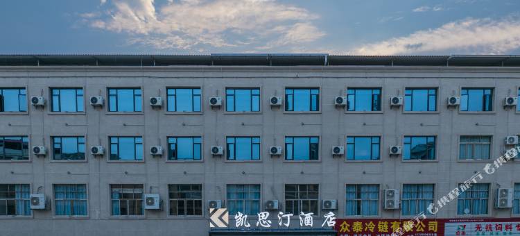 凯思汀酒店(万载株潭店)图片