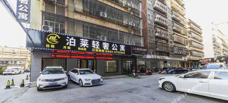 泊莱轻奢公寓(普宁国际商品城店)图片