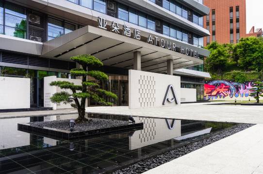 重庆东站长生桥地铁站亚朵酒店图片