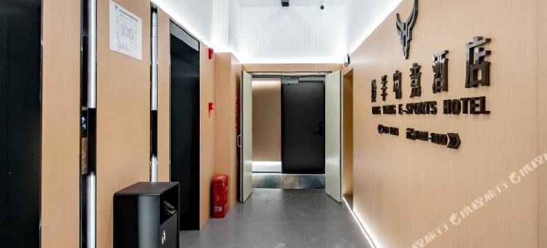 羚羊电竞酒店(重庆光环购物公园店)图片