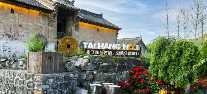 陵川浙水驿站图片