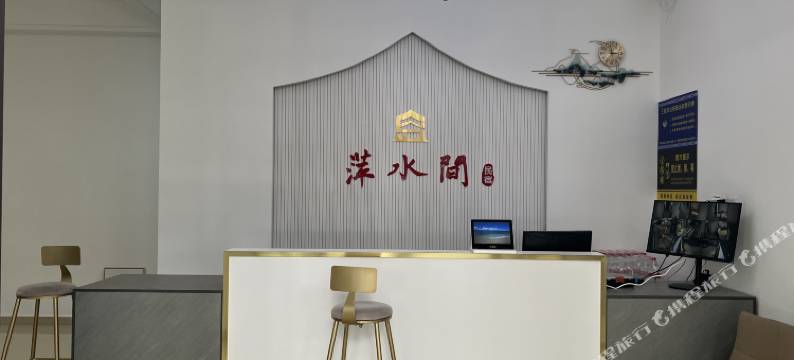 萍水间民宿(三亚免税店海棠湾店)图片