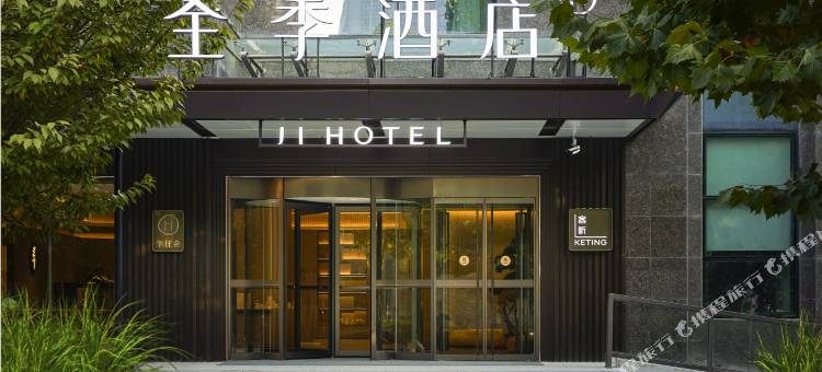 全季酒店(西安奥体中心港务大道店)图片