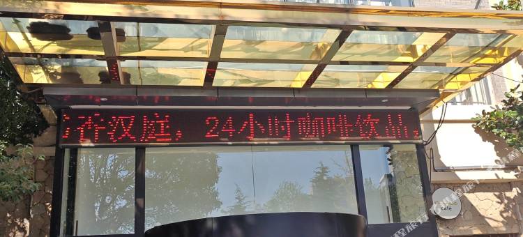 汉庭酒店(枣庄高铁站店)图片