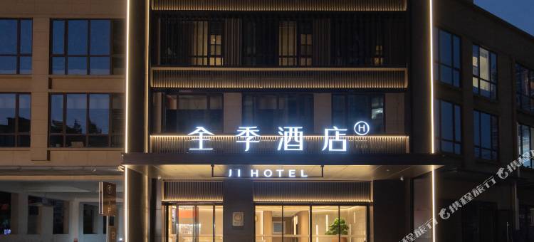 全季酒店(杭州德胜东新路店)图片