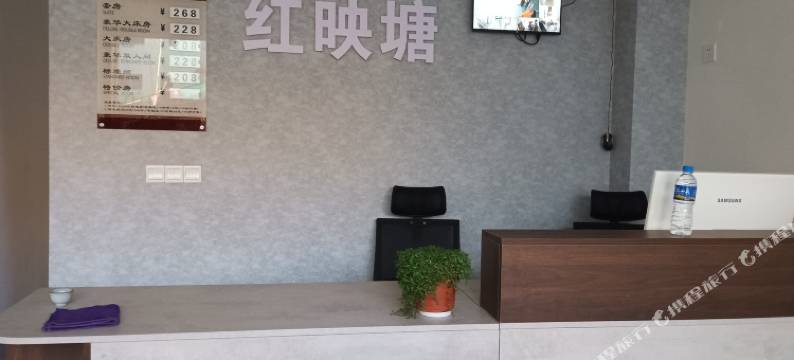 红映塘民宿(昆明长水机场店)图片