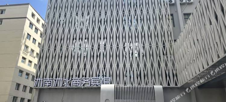 通化沐南沐北商务宾馆图片