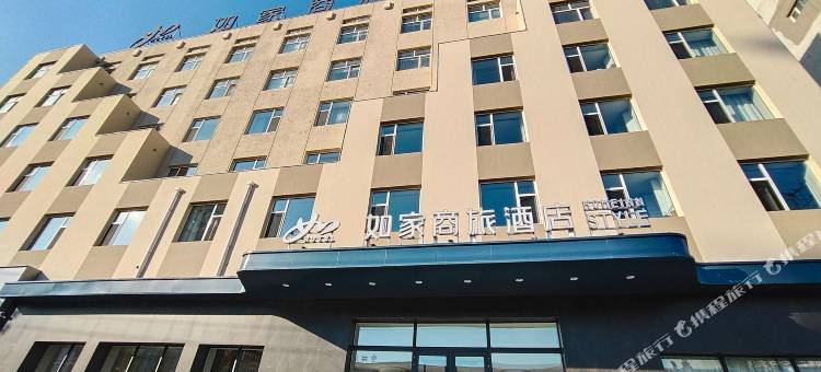 如家商旅酒店(齐齐哈尔中环广场龙沙夜市店)图片