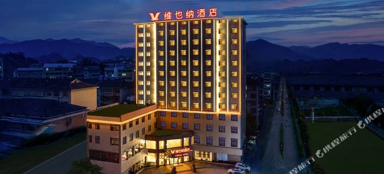 维也纳酒店(安化梅城店)图片