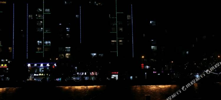 马边恒生商务酒店(彩虹桥店)图片