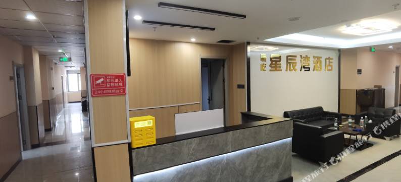暖屹星辰湾快捷酒店(合肥之心城店)图片
