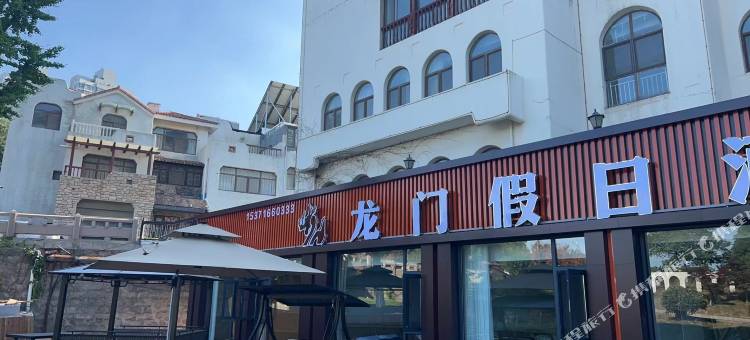 龙门假日酒店(在海一方店)图片