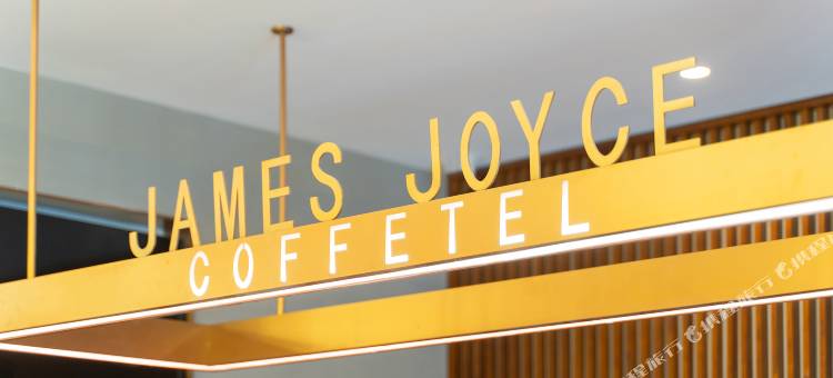 喆啡酒店(上海环球港华师大店)图片