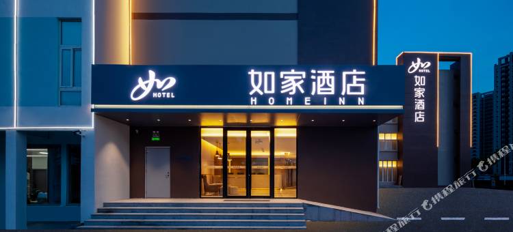 如家酒店·neo(蓬莱国际机场潮水店)图片