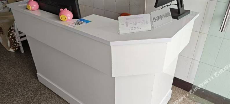 禄劝宏运来宾馆图片