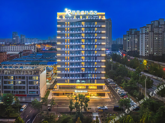 济南章丘丽呈睿轩酒店