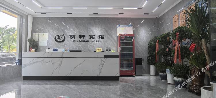 临猗明轩快捷宾馆图片