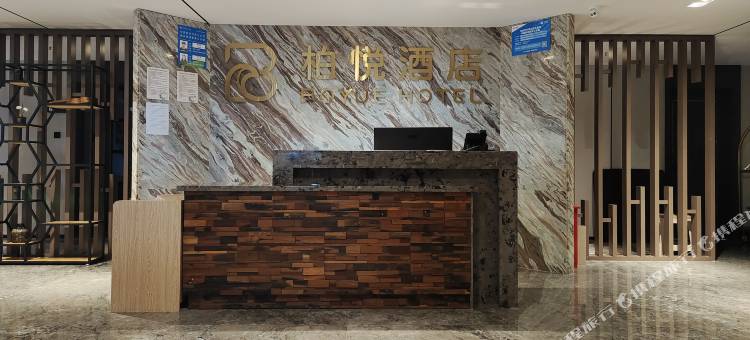 开远市柏悦酒店图片