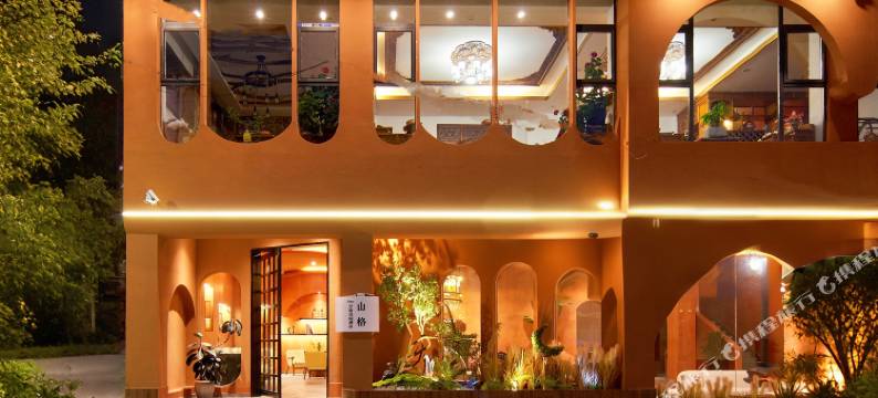 山格·Amo空中花园酒店(康定情歌广场店)图片