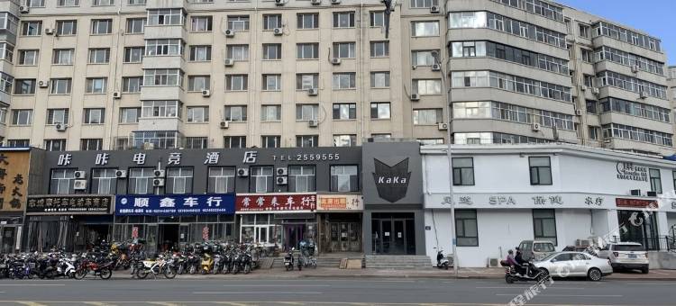 咔咔电竞酒店图片