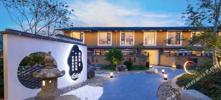 简宿·溪间堂民宿图片