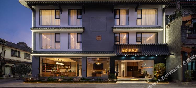 楚雄予舍美宿酒店(彝人古镇店)图片