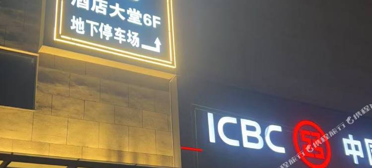 旅途酒店(红星国际广场店)图片