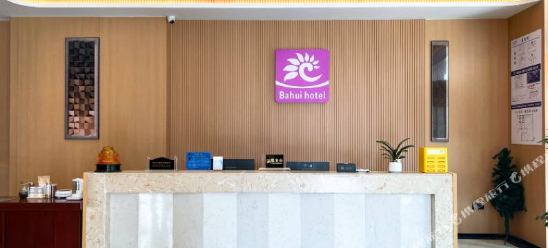 八汇酒店(金沙大道中悦广场店)图片