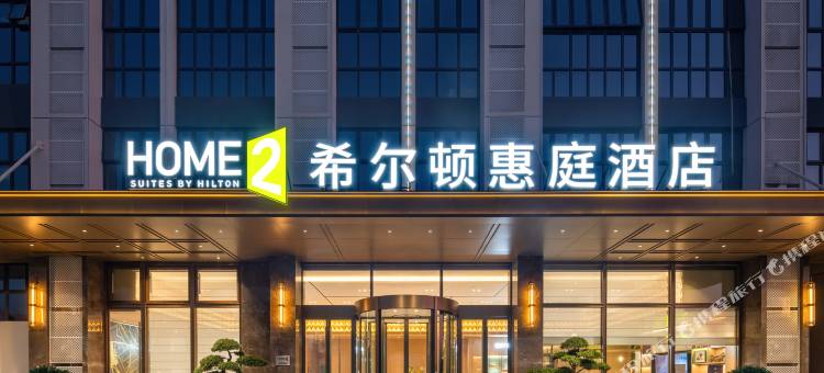 珠海金湾机场希尔顿惠庭酒店图片