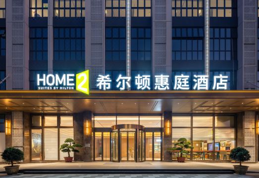 Home2 Suites by Hilton Zhuhai Jinwan Airport Hotel Overview