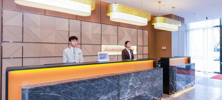 如家精选酒店(烟台大学国际博览中心店)图片