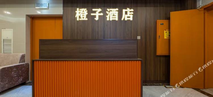 橙子·商旅酒店(麓谷工业园长丰地铁站店)图片