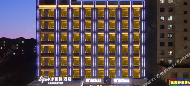 Super8国际酒店(嘉峪关店)图片