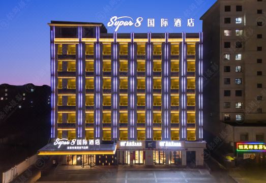 Super8国际酒店（嘉峪关店）外景图