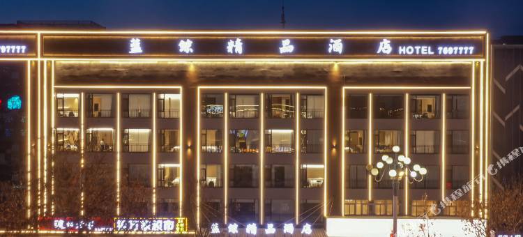 蓝鲸精品酒店(霸州市政府店)图片
