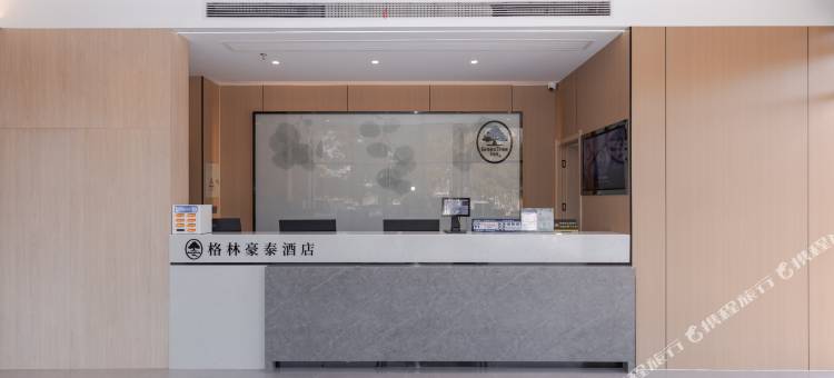 格林豪泰智选酒店(常熟古里店)图片