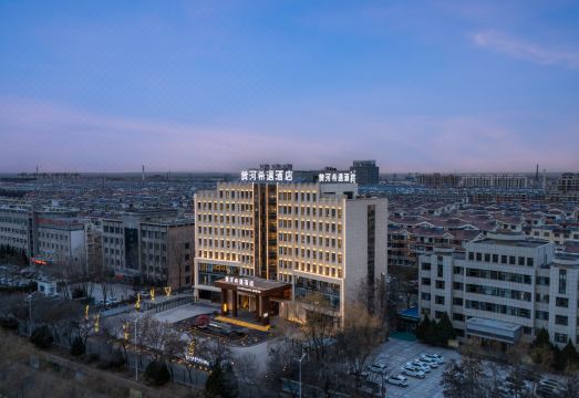 XIYU Hotel Huang He Hotel Overview