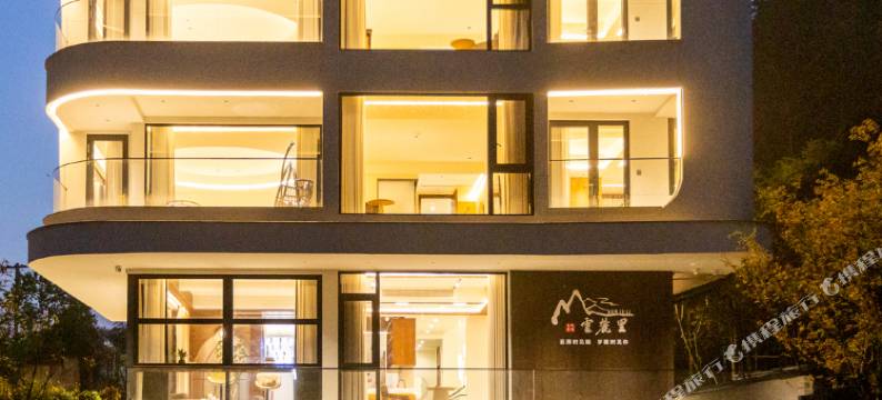 桐庐云麓里青野民宿(雅鲁漂流店)图片